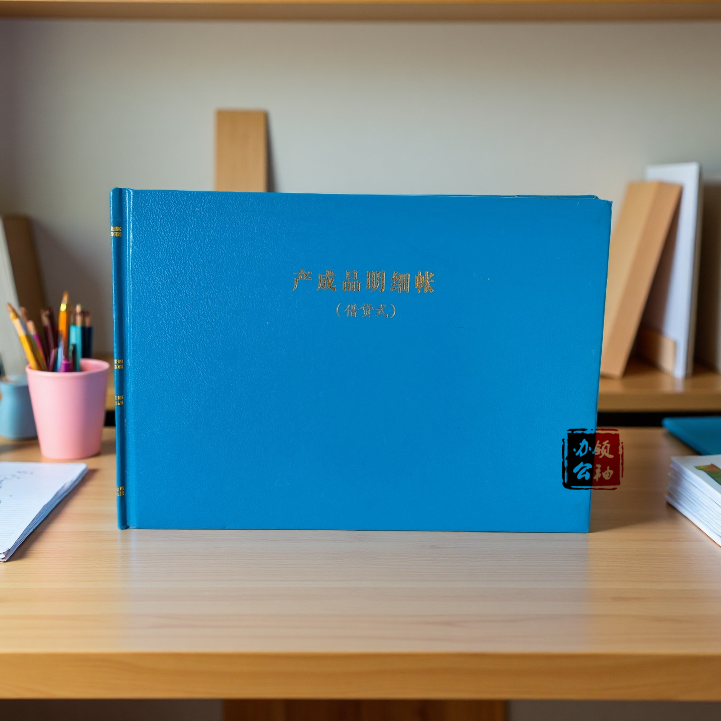 天津账产成品明细账出入库帐薄