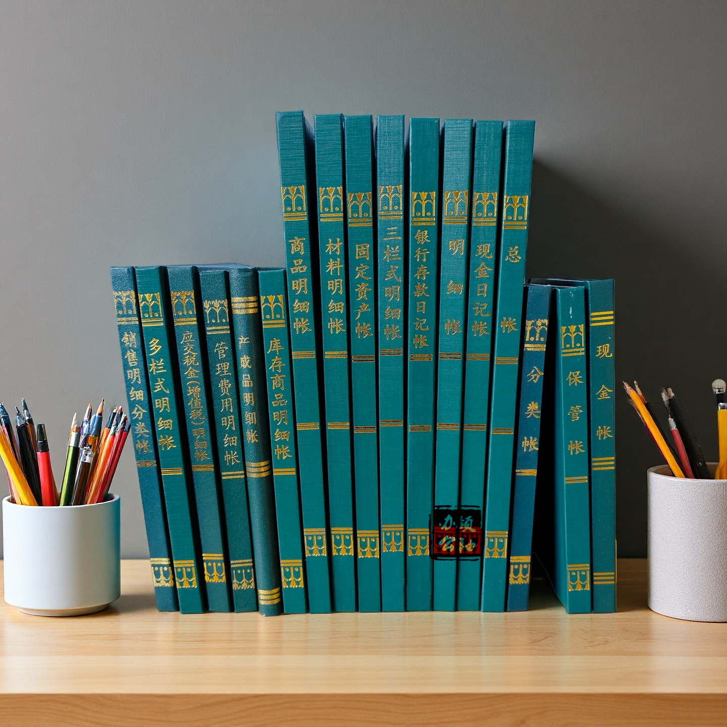 鼎鑫保管账三栏明细银行会计专用