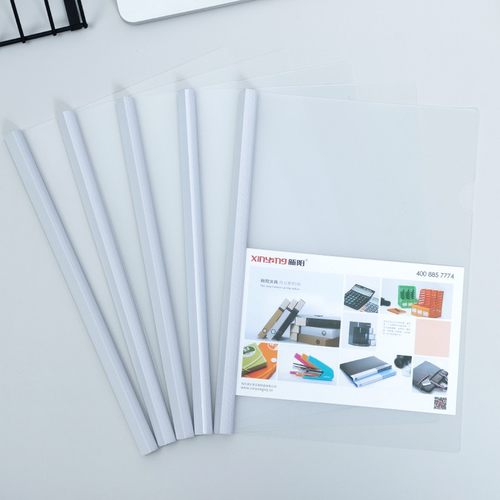 加厚透明资料简历抽杆夹