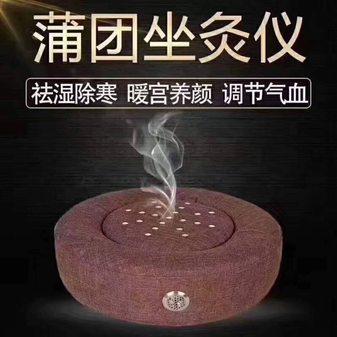 蒲团全身宫寒妇科养生坐灸仪