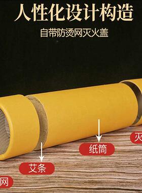 陈艾条微烟雷火灸手工石磨