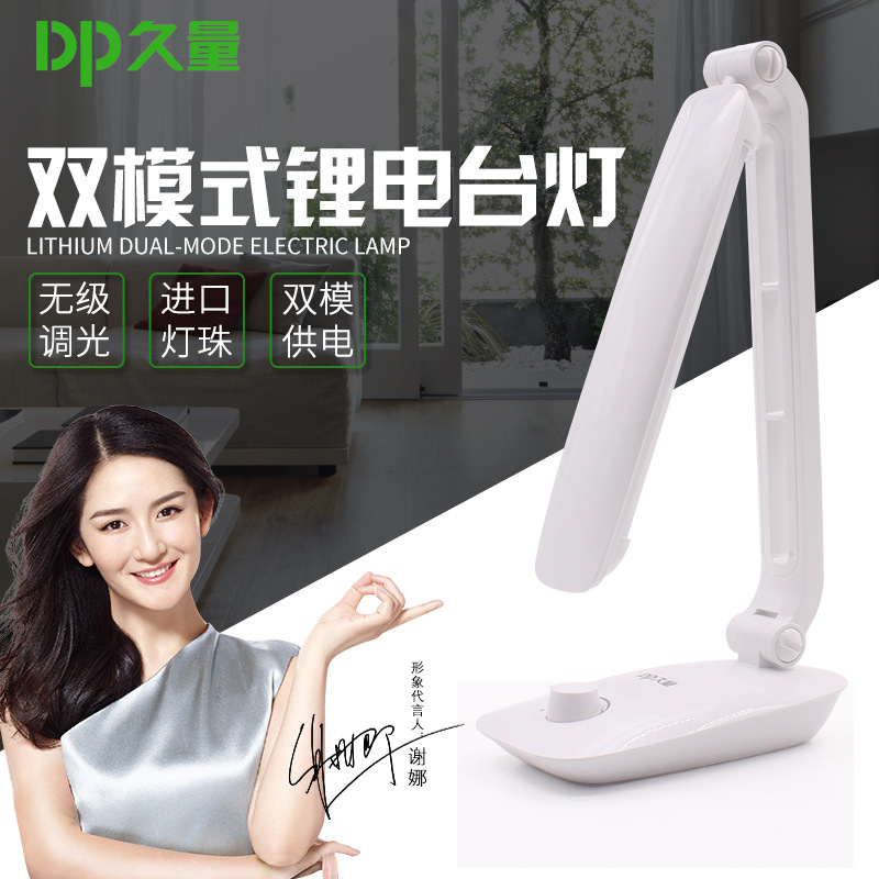 DP¾ÃÁ¿LED