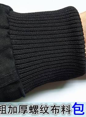特粗加厚螺纹羽绒服女中长款棉衣夹克罗纹布料领口袖口下摆面料包