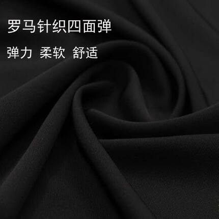 卫衣面料高档罗马针织四面弹弹力布料批发纯黑垂感柔软连衣裙裤子