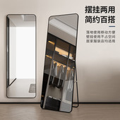 全身镜落地镜家用简约网红ins风女宿舍卧室壁挂贴墙试衣穿衣镜子