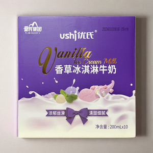 优氏香草冰淇淋牛奶盒装早餐牛奶10盒整箱装礼盒