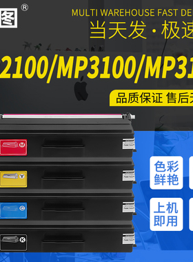 班图适用TOEC/光电通OEP2100粉盒OEF7100墨盒安全保密彩色激光打印机硒鼓TOC-200BK墨粉201C/202Y/203M碳粉盒