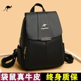 Рюкзак, кожаная модная универсальная сумка через плечо для путешествий для отдыха, из натуральной кожи, коллекция 2022, воловья кожа, в корейском стиле