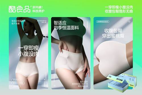 三条装Y333小腹婆隐形收腹裤全无痕中腰桑蚕丝底裆收小肚子内裤女