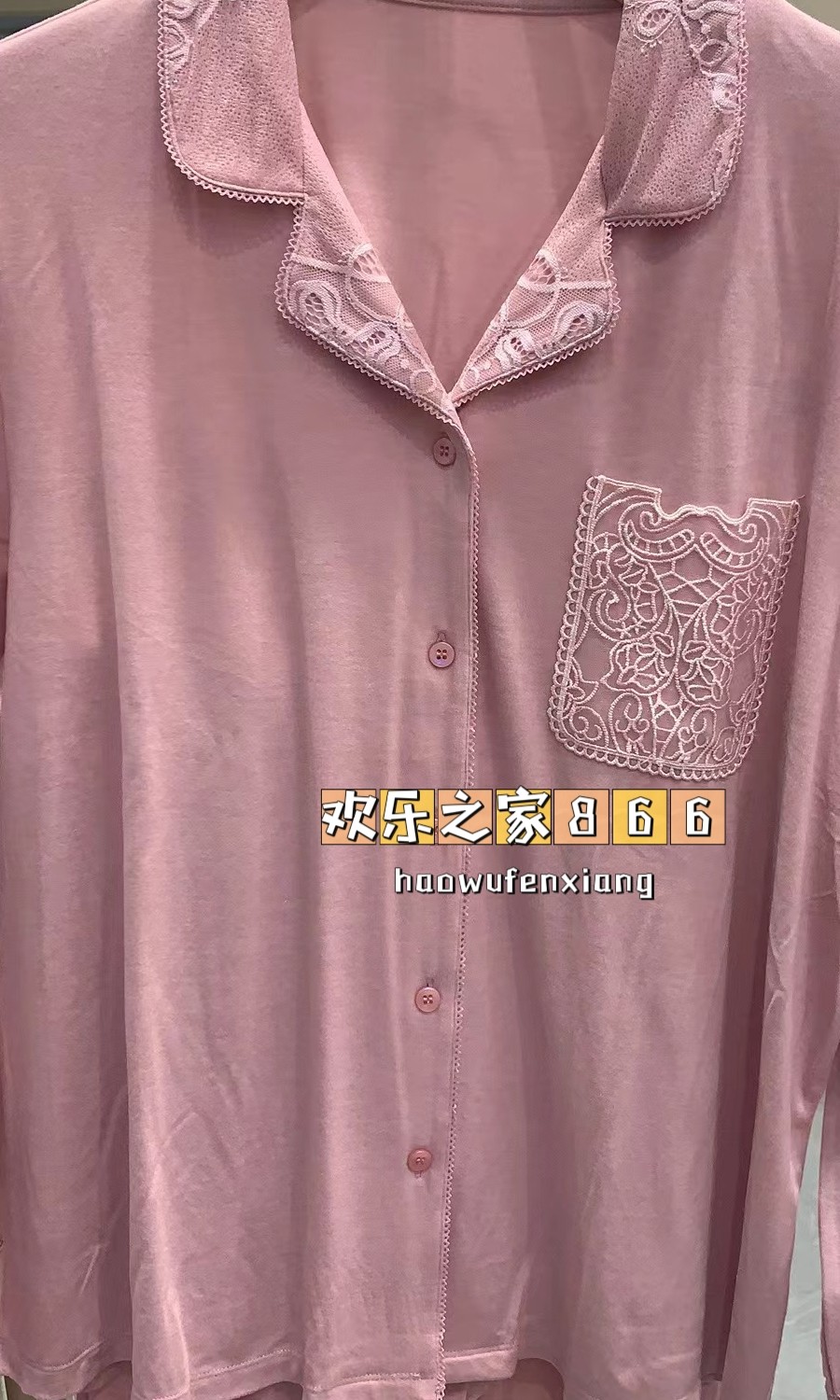 高端正品秋冬轻暖翻领开衫家居服套装蕾丝长袖长裤睡衣女601