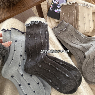 2025冬季 厚袜无骨木耳边ins羊毛浮雕女加厚保暖中筒袜堆堆袜DF