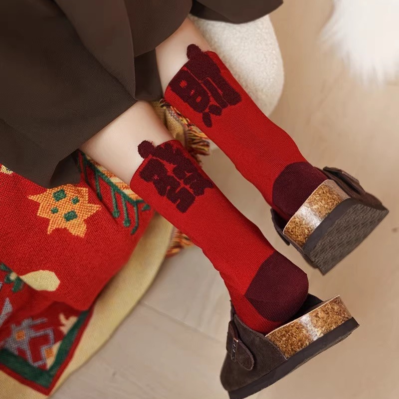 袜子女AB款发财暴富本命年红袜