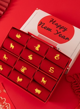 新年第一道光2026年新年好运袜高级感红色系十二生肖设计中筒袜DF