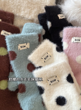 2025冬季毛绒圆点水貂绒家居中筒袜韩系加厚保暖女堆堆中筒袜DF