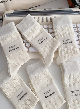 2双装 白色网眼透气韩国纯纯百搭堆堆