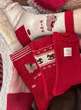 马上平安红色费尔岛圣诞袜子女中筒堆堆袜新年本命年大红袜子DF