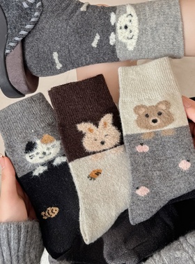 沙漠种出花朵2026早春羊毛加厚卡通拼接黑色加厚保暖中筒袜DF