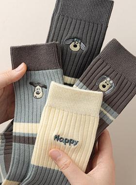 2双装 秋冬创意条纹字母蓝色系学院风