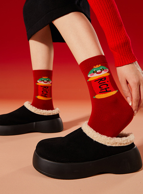 2双装 冬季本命年大红色蛇年喜庆中筒袜