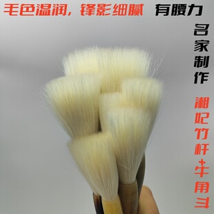 细光峰羊毫提斗毛笔齐头纯羊毛笔榜书国画魏碑隶属好大王碑帖毛笔