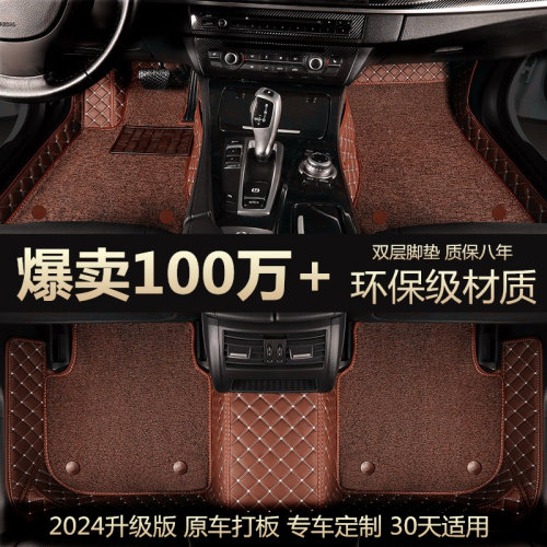 【行业第一】定制脚垫健康无异味