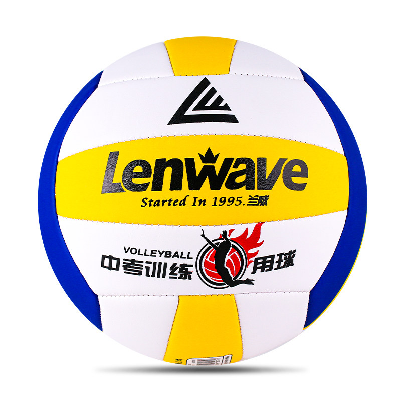 防滑通用排球中小学生训练体育中考专用比赛5号发泡排球运动沙滩