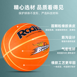 阿德勒5号篮球小学生初学活动运动会训练体能球3751橡胶耐磨高弹
