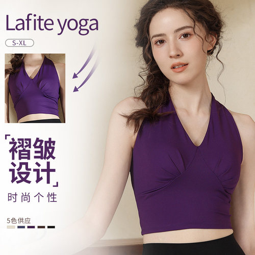 带胸垫挂脖V领显瘦瑜伽背心女
