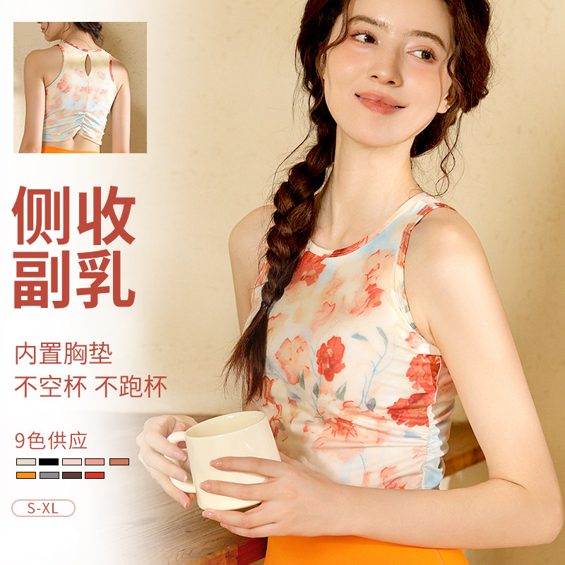 瑜伽背心女带胸垫显瘦速干初学者