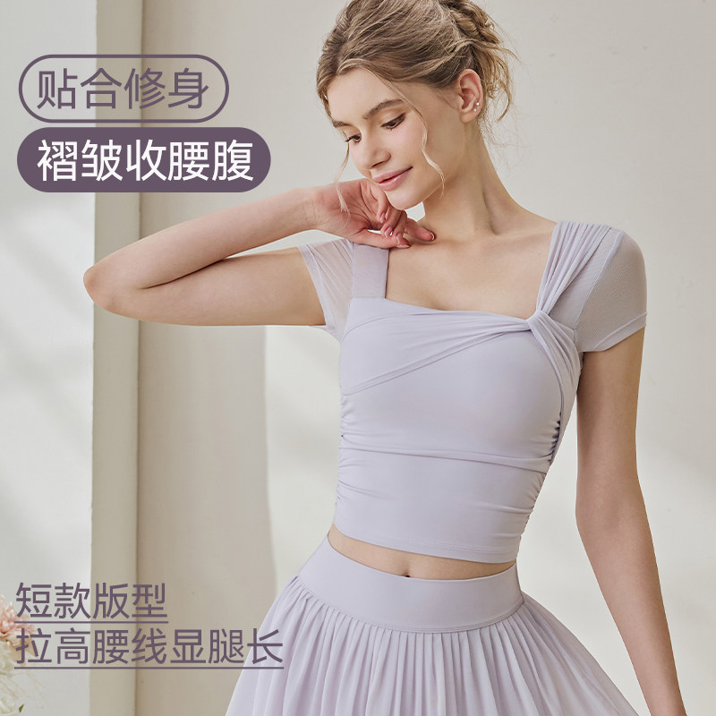 瑜伽T恤女短袖速干收腰显瘦