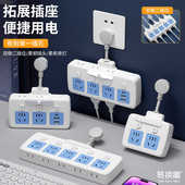 正品 纯铜插座转换器多功能转换插头插排无线插板一转三多孔插位