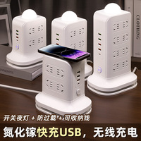 公正午魔方插座帶無(wú)線充USB多口