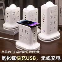 公正午 В сокете есть беспроводная быстро зарядка многопортажа USB-модуль может быть сохранен и подключен к пользователям домашнего офиса
