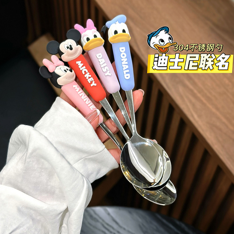 迪士尼正版授权不锈钢304叉勺筷套装儿童调羹家用吃饭勺汤勺便携