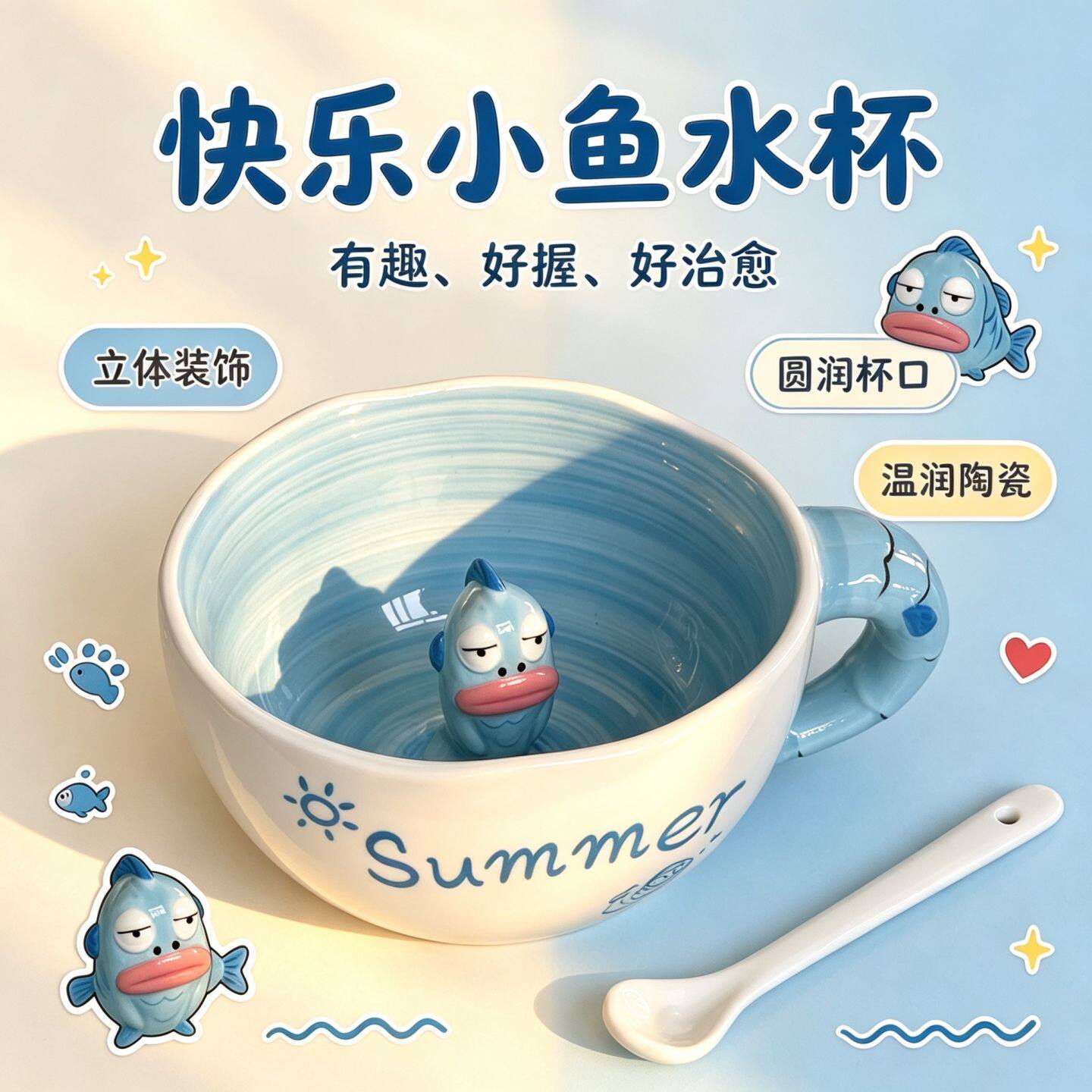 网红搞怪大嘴鱼陶瓷马克杯带把手卡通水杯家用牛奶杯创意生日礼物