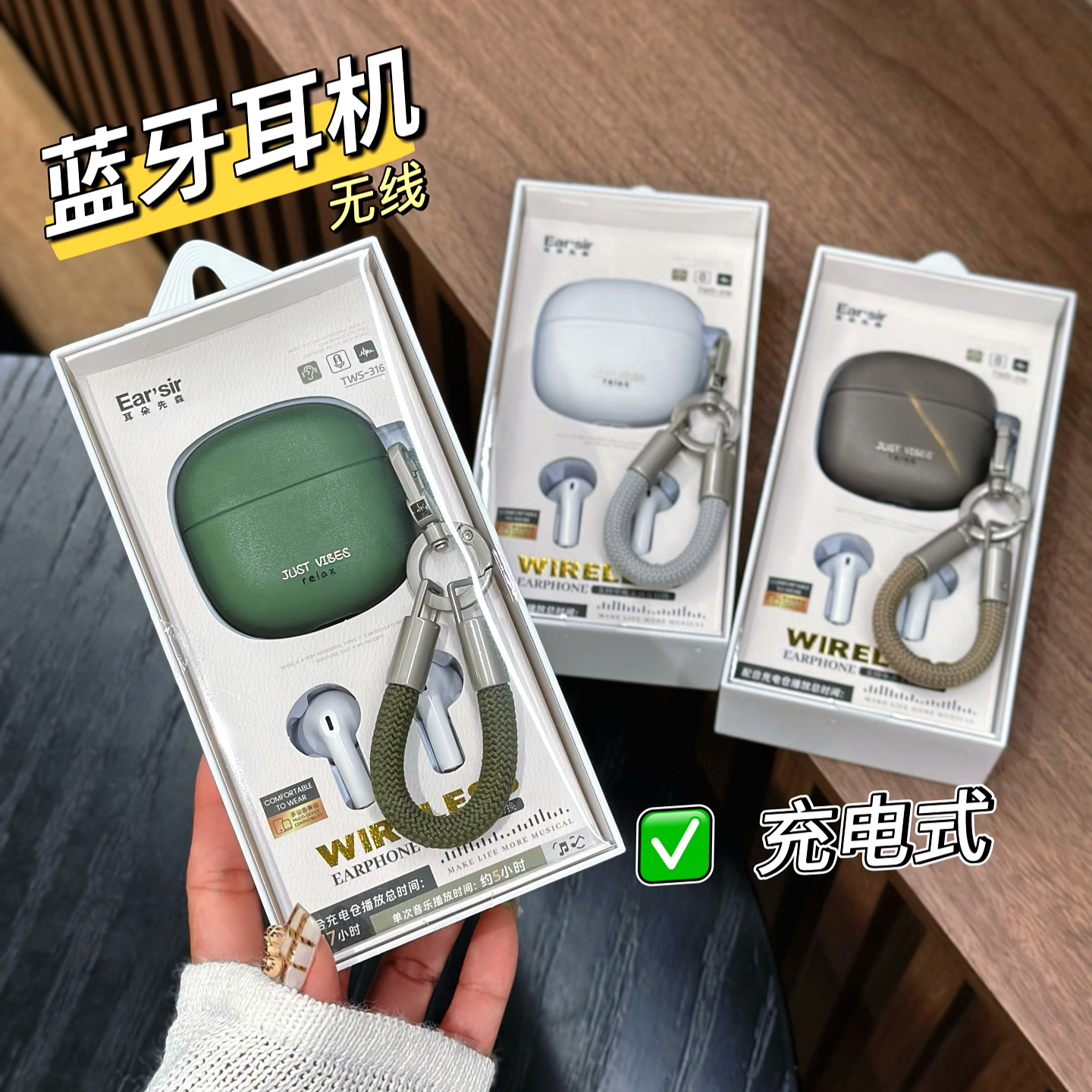 耳朵先森半入耳蓝牙耳机降噪续航图片