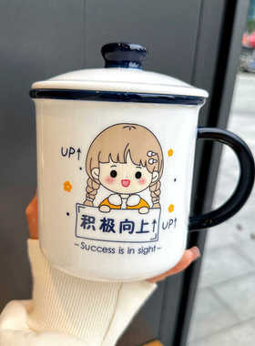 励志搪瓷马克杯男女学生情侣办公室大容量喝水杯茶缸家用早餐牛奶