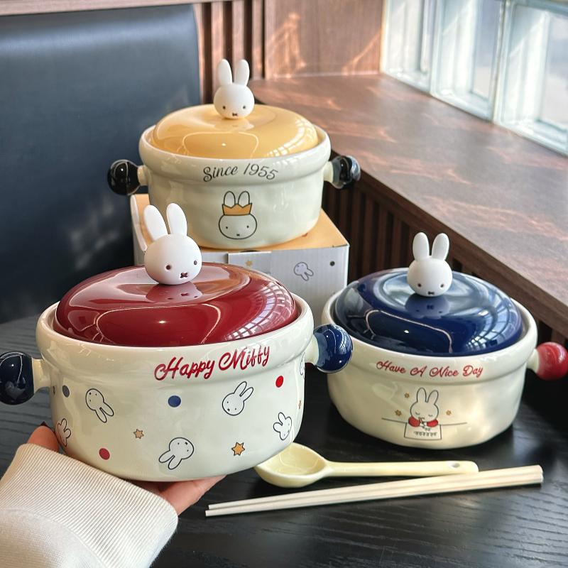 少女心可爱米菲兔MIFF陶瓷带盖泡面碗高颜值双耳螺蛳粉碗个人专用