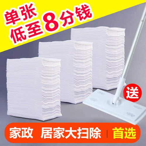 静电除尘纸一次性懒人抹布拖把