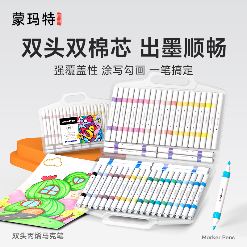 双头双芯防水儿童画笔