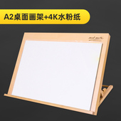 蒙玛特 多功能画板画架木制初学者素描写生折叠可升降i. 桌面台式