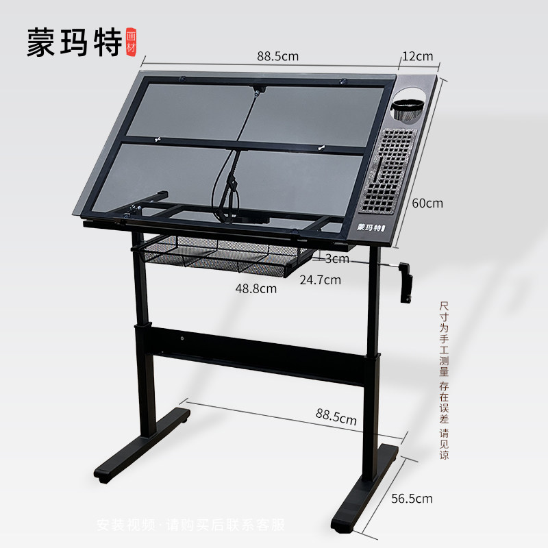 蒙玛特 可升降绘画桌工作台画画架设计书桌面玻璃桌子折叠学生绘图桌倾斜台式画案美术工作台制图画台大画架