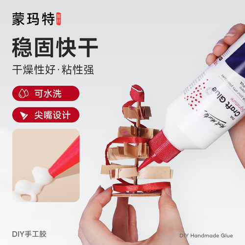 蒙玛特PVA胶水液体白色