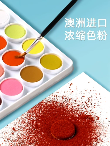 Акварель, детский пигментированный комплект, 24 цветов, 36 цветов, подходит для начинающих, можно стирать