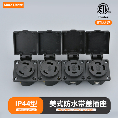 美标防水翻盖IP44型大功率插座