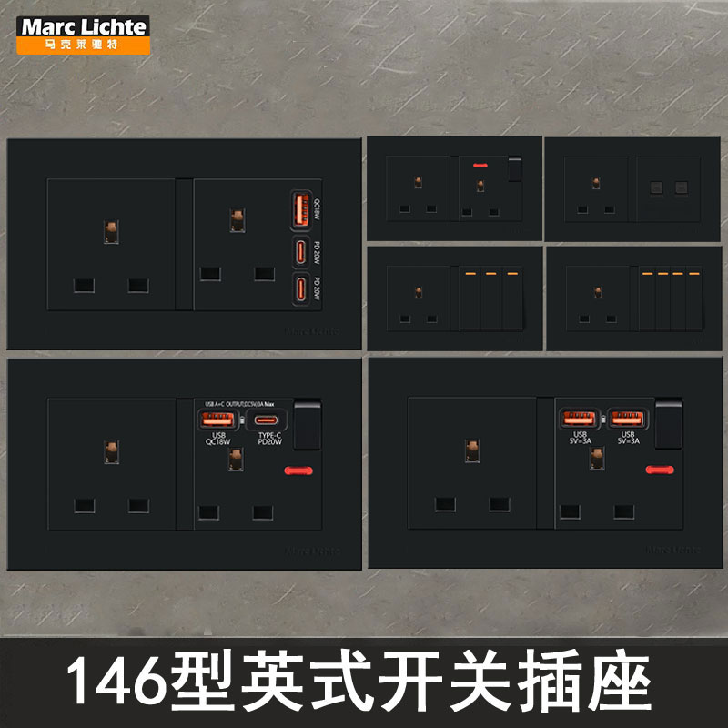 英标13A双联三孔带USB+C快充电源