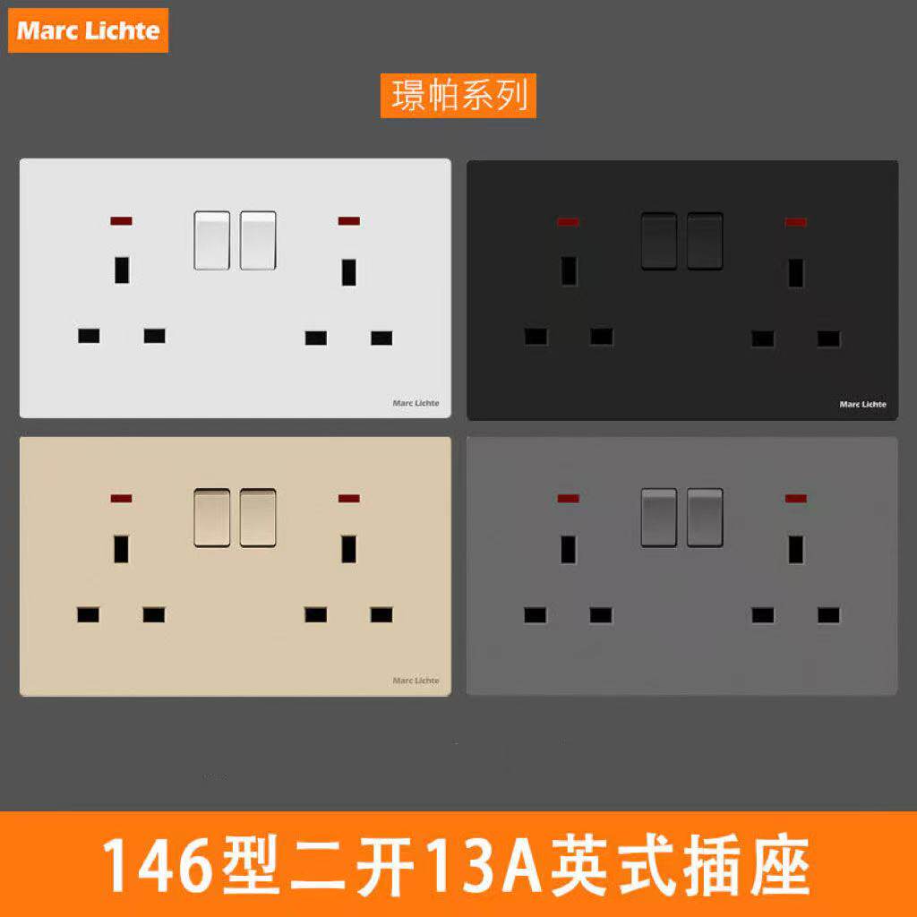 146型英标二开六孔电源插座13A六孔带开关指示灯英式电源插座面板