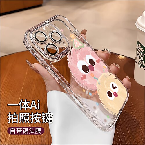 上新可爱多款式趣味煤球ai按键全包镜头膜保护iPhone17Promax手机壳iPhone16Pro硅胶超火苹果17Pro高级感软壳