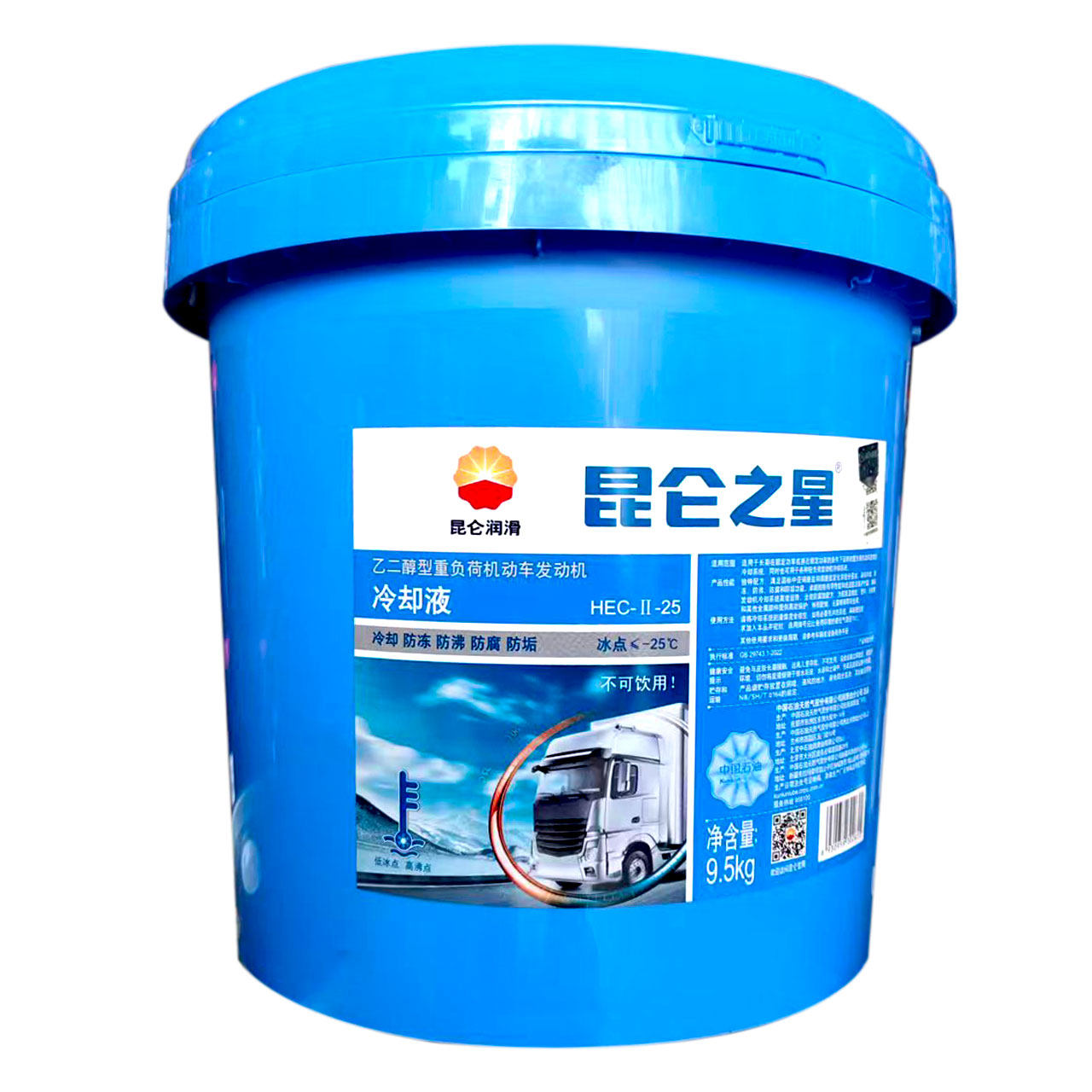 昆仑之星防冻液-25度乙二醇型长效冷却液汽车发动机水箱宝液-35度,汽车零部件/养护/美容/维保,防冻液,淘宝优惠券,粉丝福利购,淘宝优惠卷