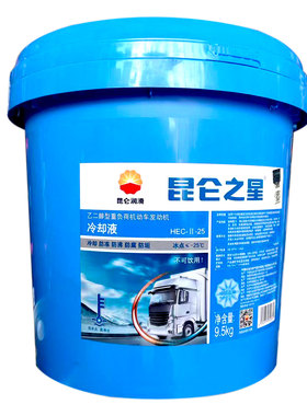 昆仑之星防冻液-25度乙二醇型长效冷却液汽车发动机水箱宝液-35度
